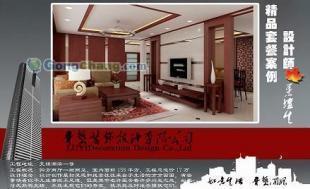 供應(yīng)無(wú)錫室內(nèi)裝修與裝飾裝潢服務(wù)——建筑建材領(lǐng)域的專業(yè)選擇